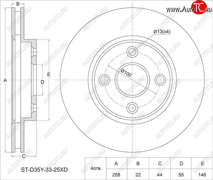 2 399 р. Диск тормозной SAT (передний, вентилируемый, Ø258)  Mazda 2/Demio  DY - Verisa  DC  с доставкой в г. Тамбов