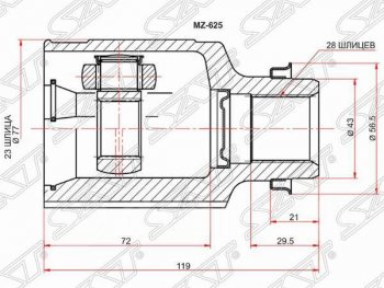 Шрус (внутренний/правый) SAT (23*28*43 мм, АКПП) Mazda 3/Axela BK дорестайлинг, хэтчбэк (2003-2006)