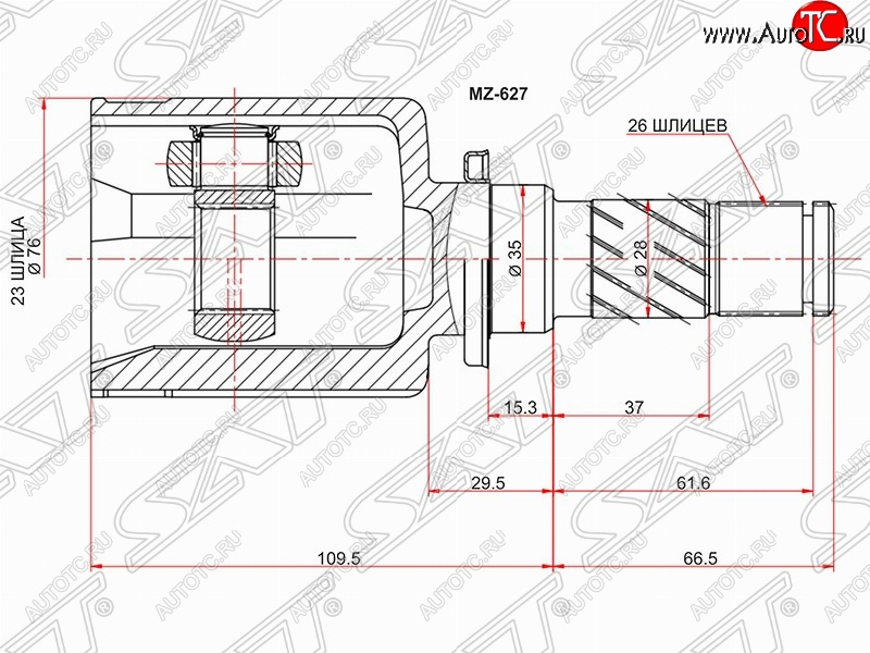 2 899 р. Шрус (внутренний/левый) АКПП SAT (23*26*35 мм, АТ) Mazda 3/Axela BK дорестайлинг, хэтчбэк (2003-2006)  с доставкой в г. Тамбов