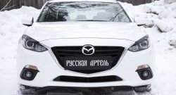 1 129 р. Реснички на фары RA Mazda 3/Axela BM дорестайлинг седан (2013-2016) (Неокрашенные)  с доставкой в г. Тамбов. Увеличить фотографию 5