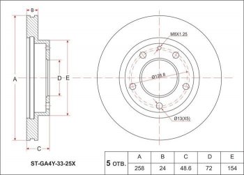 1 679 р. Диск тормозной SAT (передний, d 258) Mazda 323/Familia седан BJ дорестайлинг (1998-2000)  с доставкой в г. Тамбов. Увеличить фотографию 1