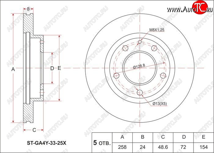 1 679 р. Диск тормозной SAT (передний, d 258) Mazda 323/Familia седан BJ дорестайлинг (1998-2000)  с доставкой в г. Тамбов