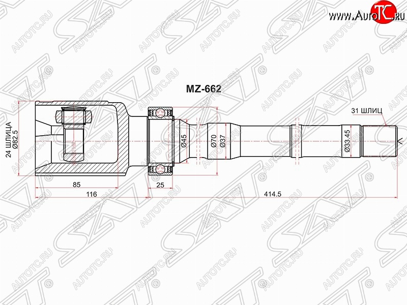 6 999 р. Шрус SAT (внутренний/правый, 24*31*45 мм, 4WD) Mazda CX-5 KE дорестайлинг (2011-2014)  с доставкой в г. Тамбов