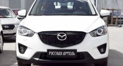 1 129 р. Реснички на фары RA Mazda CX-5 KE рестайлинг (2015-2017) (Неокрашенные)  с доставкой в г. Тамбов. Увеличить фотографию 2