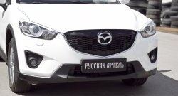 1 289 р. Реснички на фары RA Mazda CX-5 KE рестайлинг (2015-2017) (Неокрашенные)  с доставкой в г. Тамбов. Увеличить фотографию 4