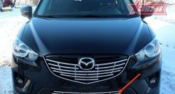 Декоративный элемент воздухозаборника Souz-96 нержавеющая сталь Mazda CX-5 KE дорестайлинг (2011-2014)  (Хром 16 мм)