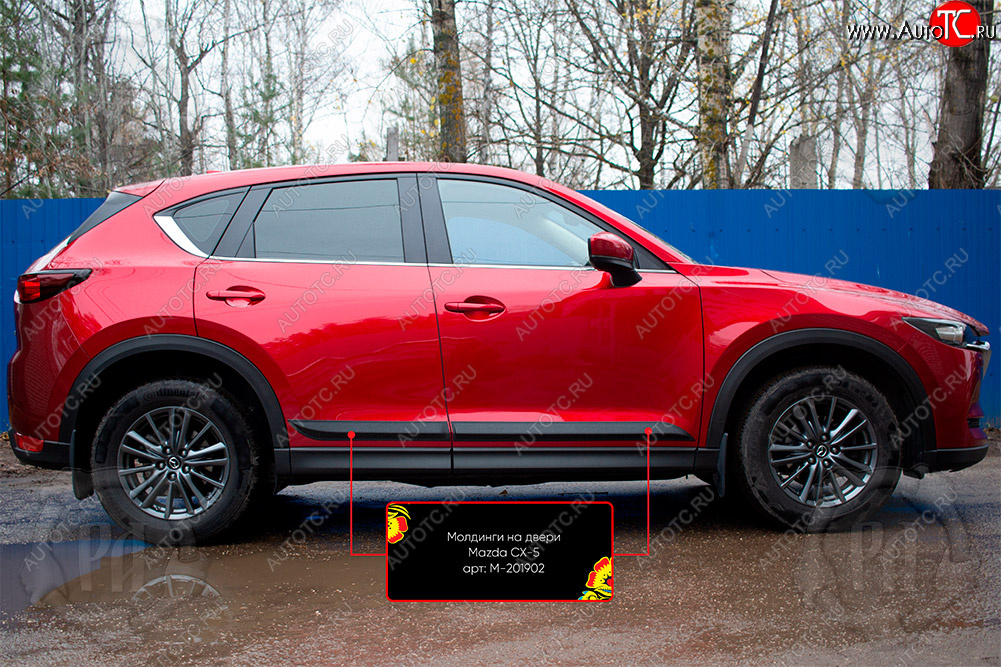 729 р. Задний правый молдинг на дверь Русская Артель Mazda CX-5 KF (2016-2024) (Поверхность глянец, Неокрашенный)  с доставкой в г. Тамбов