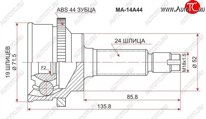 2 199 р. ШРУС SAT (наружный, ABS)  Mazda 2/Demio  DW (1996-2002) дорестайлинг, рестайлинг  с доставкой в г. Тамбов