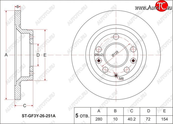 1 659 р. Диск тормозной SAT (задний, d 280)  Mazda 323/Familia (седан), 6 (GG,  GG, GY,  GH), Atenza (GG), Capella (GF), Premacy  с доставкой в г. Тамбов