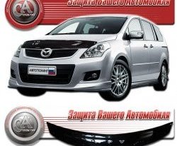 Дефлектор капота CA Plastic Mazda (Мазда) MPV (МПВ)  LY (2006-2016) LY дорестайлинг, рестайлинг