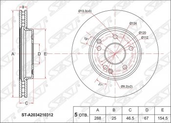 2 299 р. Диск тормозной передний SAT (вентилируемый, d 288) Mercedes-Benz E-Class W210 дорестайлинг универсал (1996-1999)  с доставкой в г. Тамбов. Увеличить фотографию 1