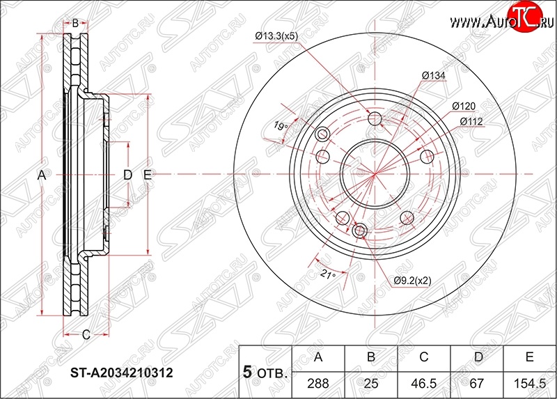 2 299 р. Диск тормозной передний SAT (вентилируемый, d 288) Mercedes-Benz E-Class W210 дорестайлинг универсал (1996-1999)  с доставкой в г. Тамбов