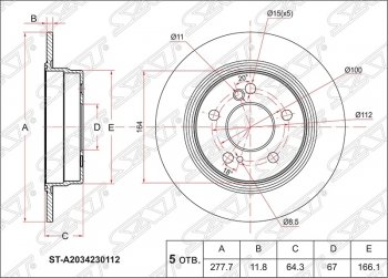 1 539 р. Диск тормозной задний SAT (не вентилируемый, d 278) Mercedes-Benz C-Class W203 дорестайлинг седан (2000-2004)  с доставкой в г. Тамбов. Увеличить фотографию 1