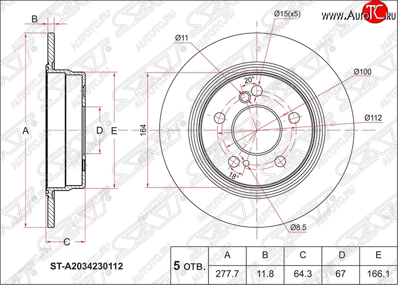 1 539 р. Диск тормозной задний SAT (не вентилируемый, d 278) Mercedes-Benz C-Class W203 дорестайлинг седан (2000-2004)  с доставкой в г. Тамбов