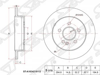 2 399 р. Диск тормозной SAT (задний, не вентилируемый, Ø285) Mercedes-Benz ML class W163 дорестайлинг (1997-2001)  с доставкой в г. Тамбов. Увеличить фотографию 1