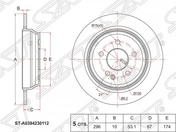 1 799 р. Диск тормозной SAT Mercedes-Benz Vito W639 дорестайлинг (2003-2010)  с доставкой в г. Тамбов. Увеличить фотографию 1