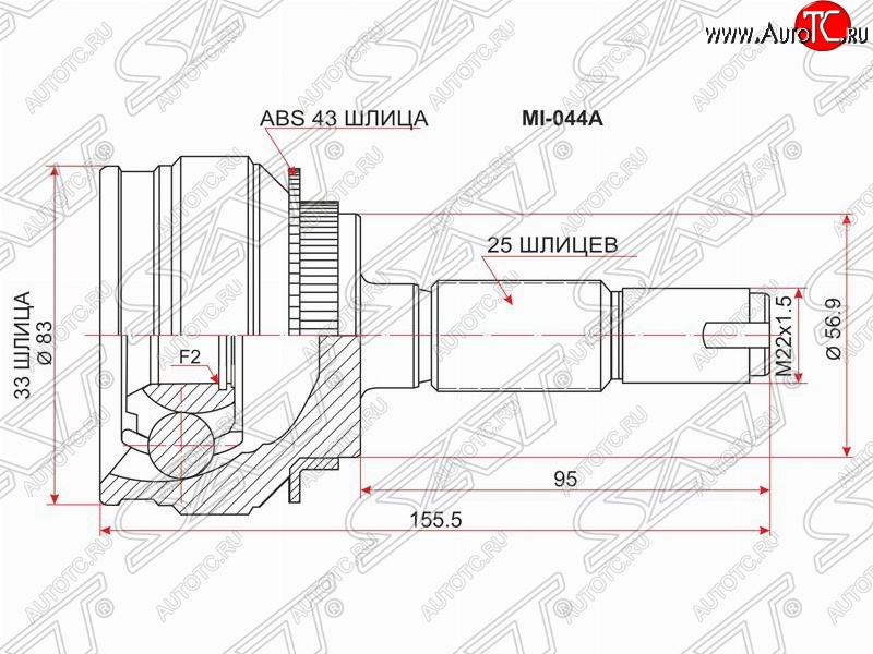 2 299 р. ШРУС SAT (наружный)  Mitsubishi Airtek - Outlander  CU  с доставкой в г. Тамбов