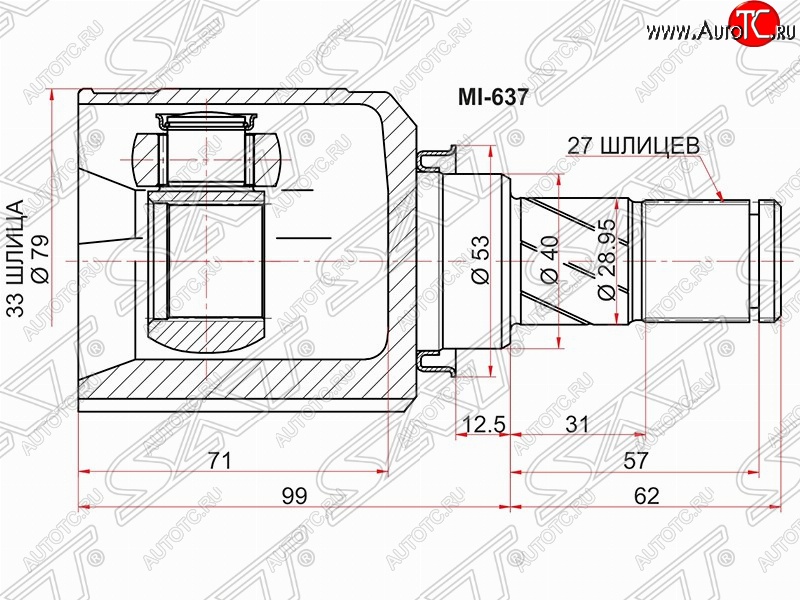 3 379 р. Шрус (внутренний) АКПП SAT (33*27*40 мм) Mitsubishi ASX дорестайлинг (2010-2012)  с доставкой в г. Тамбов