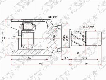 Шрус (внутренний) SAT (21*33*35 мм) Mitsubishi Colt Z20, Z30 хэтчбэк 3 дв. дорестайлинг (2002-2009)