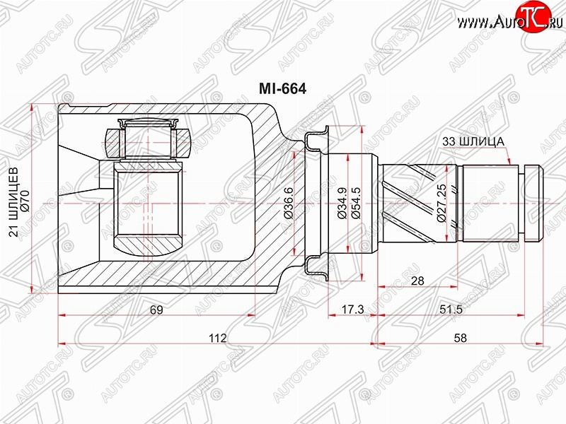 2 699 р. Шрус (внутренний) SAT (21*33*35 мм) Mitsubishi Colt Z20, Z30 хэтчбэк 3 дв. дорестайлинг (2002-2009)  с доставкой в г. Тамбов