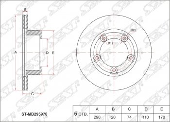 2 699 р. Диск тормозной SAT (передний, d 290)  Mitsubishi Fuso Canter (2000-2007)  с доставкой в г. Тамбов. Увеличить фотографию 1