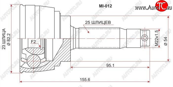 2 099 р. ШРУС SAT (наружный)  Mitsubishi Galant  8 - Lancer  5 Fiore 2  с доставкой в г. Тамбов