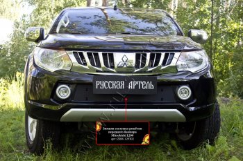 759 р. Зимняя заглушка решётки переднего бампера (шагрень) RA  Mitsubishi L200  5 KK,KL (2015-2019) дорестайлинг  с доставкой в г. Тамбов. Увеличить фотографию 2