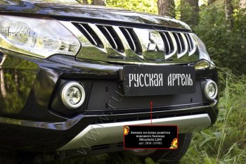 759 р. Зимняя заглушка решётки переднего бампера (шагрень) RA  Mitsubishi L200  5 KK,KL (2015-2019) дорестайлинг  с доставкой в г. Тамбов. Увеличить фотографию 3