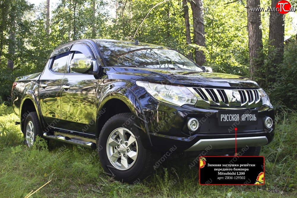 759 р. Зимняя заглушка решётки переднего бампера (шагрень) RA  Mitsubishi L200  5 KK,KL (2015-2019) дорестайлинг  с доставкой в г. Тамбов