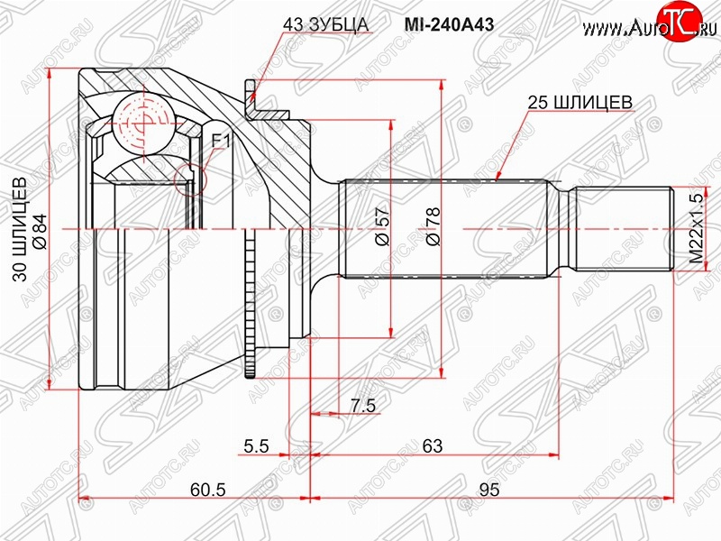 2 369 р. ШРУС SAT (наружный/ABS, 30*25*57 мм) Mitsubishi Lancer 9 1-ый рестайлинг седан (2003-2005)  с доставкой в г. Тамбов