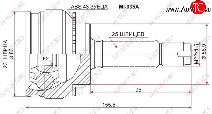 2 199 р. ШРУС SAT (наружный, 23*25*57 мм)  Mitsubishi Lancer  9 - Lancer Cedia  9  с доставкой в г. Тамбов