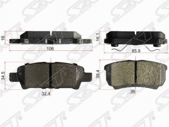 Колодки тормозные задние SAT Mitsubishi Lancer 10 седан дорестайлинг (2007-2010)