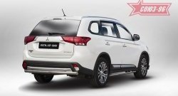 11 249 р. Защита заднего бампера Souz-96 (d60) Mitsubishi Outlander GF 2-ой рестайлинг (2015-2018)  с доставкой в г. Тамбов. Увеличить фотографию 1