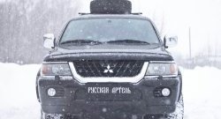 879 р. Зимняя заглушка решетки переднего бампера РА Mitsubishi Pajero Sport PA дорестайлинг (1996-2004)  с доставкой в г. Тамбов. Увеличить фотографию 4