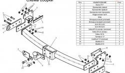 10 349 р. Фаркоп Лидер Плюс (до 2000 кг)  Mitsubishi Pajero Sport  PB (2008-2013) дорестайлинг (Без электропакета)  с доставкой в г. Тамбов. Увеличить фотографию 2