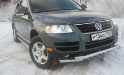 14 249 р. Двойная Защита переднего бампера Metall Design Volkswagen Touareg GP дорестайлинг (2002-2007)  с доставкой в г. Тамбов. Увеличить фотографию 3