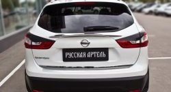 649 р. Реснички на фонари RA Nissan Qashqai 2 J11 рестайлинг (2017-2022) (Неокрашенные)  с доставкой в г. Тамбов. Увеличить фотографию 2