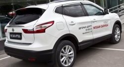 649 р. Реснички на фонари RA Nissan Qashqai 2 J11 рестайлинг (2017-2022) (Неокрашенные)  с доставкой в г. Тамбов. Увеличить фотографию 4