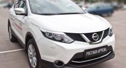 849 р. Реснички на фары RA Nissan Qashqai 2 J11 рестайлинг (2017-2022) (Неокрашенные)  с доставкой в г. Тамбов. Увеличить фотографию 4