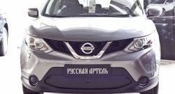 989 р. Зимняя заглушка решетки переднего бампера РА  Nissan Qashqai  2 (2013-2019) J11 дорестайлинг  с доставкой в г. Тамбов. Увеличить фотографию 2