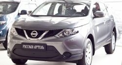 989 р. Зимняя заглушка решетки переднего бампера РА  Nissan Qashqai  2 (2013-2019) J11 дорестайлинг  с доставкой в г. Тамбов. Увеличить фотографию 3