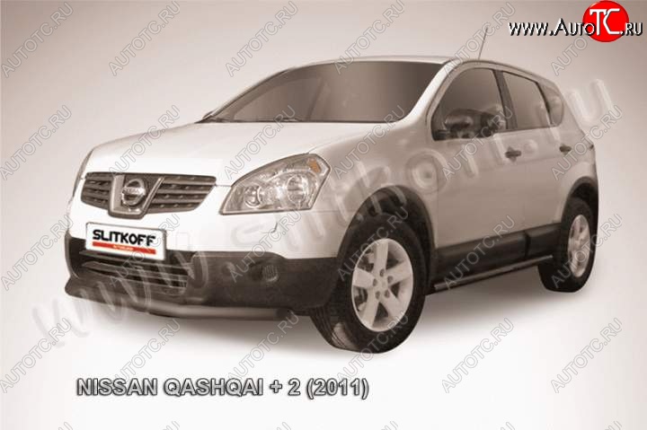 7 649 р. Защита переднего бампер Slitkoff  Nissan Qashqai +2  1 (2010-2014) J10 рестайлинг (Цвет: серебристый)  с доставкой в г. Тамбов