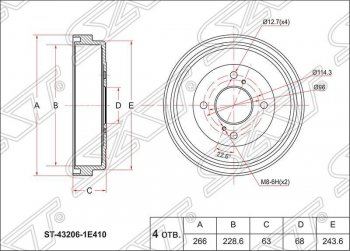 Барабан тормозной (задний) SAT  AD  Y11, Avenir, Expert, Wingroad  2 Y11