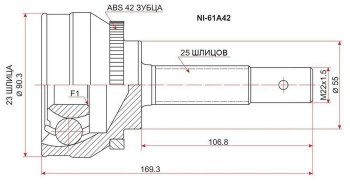 2 399 р. ШРУС SAT (наружный, 23*25*55)  Nissan AD  Y11 - Wingroad  2 Y11  с доставкой в г. Тамбов. Увеличить фотографию 1