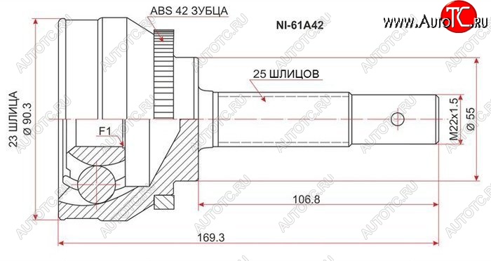 2 399 р. ШРУС SAT (наружный, 23*25*55)  Nissan AD  Y11 - Wingroad  2 Y11  с доставкой в г. Тамбов