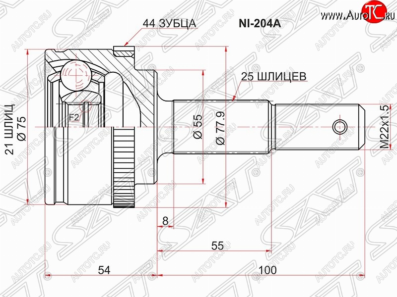 2 089 р. Шрус (наружный/ABS) SAT (21*25*55 мм)  Nissan Almera  седан - Bluebird Sylphy  седан  с доставкой в г. Тамбов