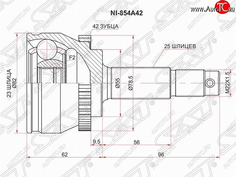 2 399 р. Шрус (наружный/ABS) SAT (23*25*55 мм)  Nissan Almera  N16 (2000-2003) седан дорестайлинг  с доставкой в г. Тамбов