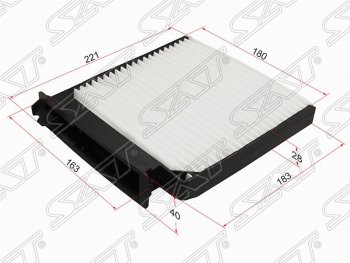 Фильтр салонный SAT (221/183х180/163х40 mm) Nissan Almera (седан), Micra (K12), Note (1), Terrano (D10), Renault Clio (CB,  BB,  KR,  CR,  BR), Duster (HS), Logan (1), Sandero ((BS)), Sandero Stepway ((BS)), Symbol (седан), Twingo (2)