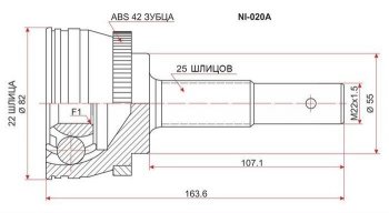 ШРУС SAT (наружный) Nissan Almera N15 седан дорестайлинг (1995-1998)