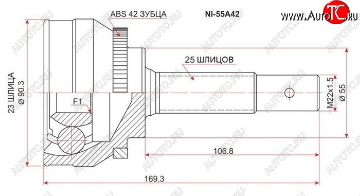 1 859 р. ШРУС (наружный/ABS) SAT (23*25*55 мм) Nissan Sunny N14 (1990-1998)  с доставкой в г. Тамбов